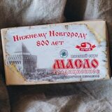 Масло сливочное ТРАДИЦИОННОЕ 82,5% к 800-летию Нижнего Новгорода